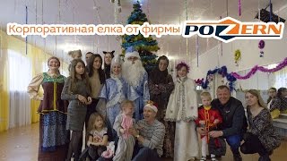 Елка в ЦДТ (25 декабря 2016)