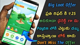 Get 25 Rupees Per 1 Refer| Hego Money Plant Explaned In Telugu | TELUGU TECH MOBILE