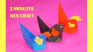 DIY - 3 MINUTES HEN CRAFT || PAPER HEN CRAFT FOR KIDS || ORIGAMI HEN CRAFT || EASY FOLDING HEN CRAFT