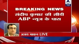 Sandeep Kumar Sex Scandal: Flaws in AAP's ticket distribution policy, says Ajay Maken