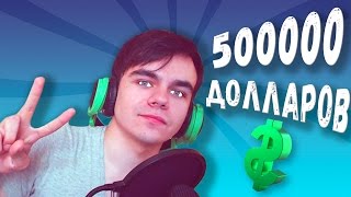 МАЙНКРАФТЕР ПОТРАТИЛ 500 000 ДОЛЛАРОВ НА МАШИНУ | ЯРИК ЛАПА ИГРАЕТ В MINECRAFT
