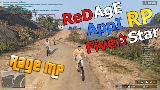 КАК НАЧАТЬ ИГРАТЬ В RedAge RP, FiveStar RP, APPI ROLEPLAY - RAGE MP установка. Подробный гайд!