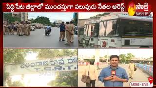 Striking TSRTC employees call for Telangana bandh || తెలంగాణ వ్యాప్తంగా కొనసాగుతున్న బంద్