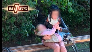 Дочь лишает мать родительских прав — Один за всех — 15.10.2017