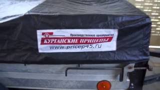 Прицеп для легкового авто Курганского завода Крепыш
