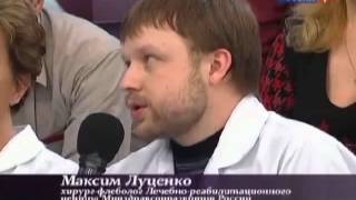 Лечение варикоза, настойка каштана от варикоза рецепт