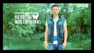Ілля Дерменжи. Уривок з поезії "Блакить мою душу обвіяла..." (Павло Тичина)