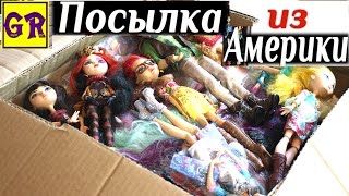 Распаковка ПОСЫЛКИ С КУКЛАМИ Монстер Хай и Эвер Афтер Хай из Америки Monster high