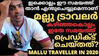INTERVIEW WITH MALLU TRAVELLER |  14 ചോദ്യങ്ങൾ | Mallu traveller Iran