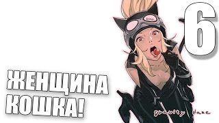 Gravity Rush 2 Прохождение на русском #6 ► КОСТЮМ ЖЕНЩИНЫ КОШКИ