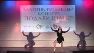 Остроухова Ольга. Акробатические танцы. Колыбельная. Полина Гагарина. 14.02.16.
