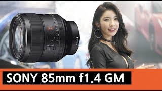 [필름톡톡] SONY 85mm f1.4  G.master LENS 리뷰