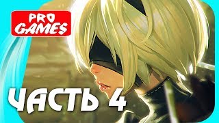 Прохождение NieR: Automata — Часть 4: БОСС СИМОНА