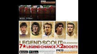 PES Club Manager – Survival League TIPS and Rewards, Legend Scout, 5 Round Scout