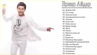 ЕрНаР АйДаР И ЛуЧшИе пЕсНи 2019 ГоДа~1