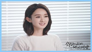 《你和我的傾城時光》捷報頻傳 趙麗穎金瀚帶動撒糖熱潮
