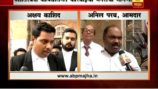 Mumbai : Akshay Kashid & Anil Parab Reaction on Six MNS corporators decision