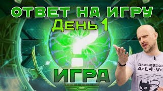 Танки Онлайн l ОТВЕТ НА ИГРУ 1 ДЕНЬ - СОКОЛ