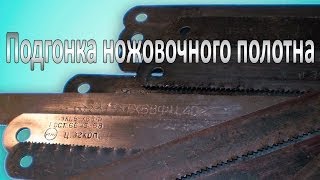 Нестандартные ножовочные полотна. Чем сверлить