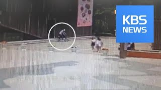 자전거에 카메라 달고 여성 몰래 찍은 대학강사 입건 / KBS뉴스(News)