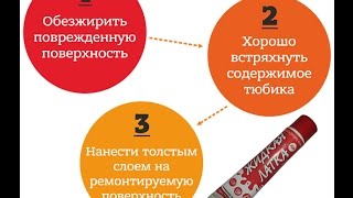 Как правильно заклеить лодку