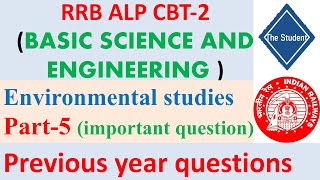 RRB ALP CBT 2 Environmental Studies Part-5 (Basic science and Engineering) / RRB ALP/ RRB CBT 2 ALP