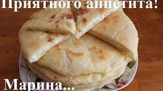 ВКУСНЫЕ ХАЧАПУРИ В МУЛЬТИВАРКЕ, ХАЧАПУРИ С СЫРОМ  #ПРОСТОЙ РЕЦЕПТ ХАЧАПУРИ
