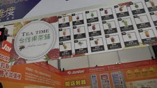 2019年6月16日台北國際世貿連鎖加盟創業大展「台網TNTV中網CTTV華網TVTV中華網TVCS」 52