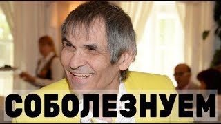 СРОЧНО! Трагедия в семье Алибасова! Все в шоке!