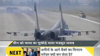 DNA: Non Stop News, February 19, 2018