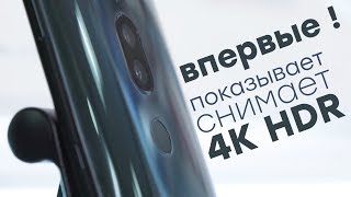 Главный флагман Sony Xperia XZ2 Premium