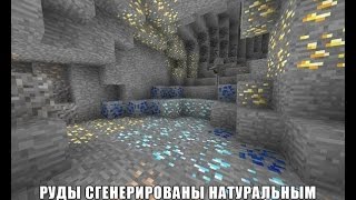 Индустриальные выживания на Сервачке Майнкрафт