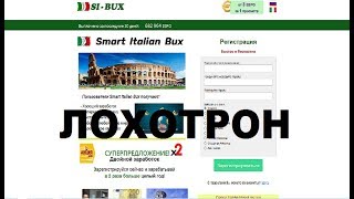 Сайт лохотрон который платит за просмотр видео от 3 до 6 евро