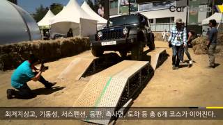 [카미디어] 지프 어번 익스피리언스 영상