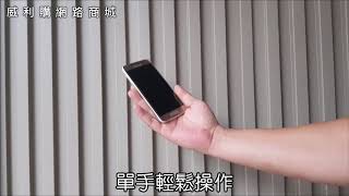 氣囊手機支架