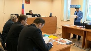 В Ленске начался суд над главой района Сергеем Высоких
