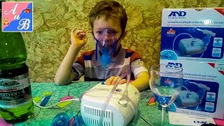 Компрессорный #ингалятор для детей! #Лечим простуду и насморк! Средство от простуды!