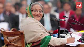 బంగ్లా ప్రధాని షేక్ హసీనా హత్యకు కుట్ర | Bangladesh PM Sheik Hasina Escapes From Life Attempt YOYOTV