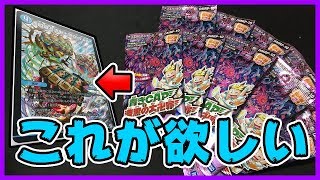 【開封】初動から2000円越え！新弾のSR 知識と逆転と時空の決断（パーフェクトウォーター）があと2枚欲しいので10パック追加で購入してきました【デュエマ】
