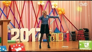 КОНКУРС "Учитель года Республики Беларусь"
