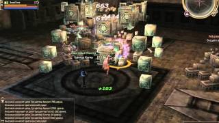 Сусцептор Архонт Рейд-Босс 45 ур. Lineage 2