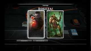 DotP2013 Восстание репликантов (Прохождение)