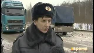 Авария на трассе Иваново - Кострома