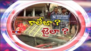Special Report From Narayana College Over Students Destroy College Furniture | HMTV
