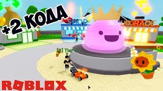 НУБ ЧИТЕР ВВЁЛ КОДЫ И СТАЛ ПРО СИМУЛЯТОР ГАЗОНОКОСИЛКИ РОБЛОКС! ROBLOX Lawn Mowing Simulator CODE