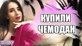 ОбЗОР ПЛАСТИКОВОГО ЧЕМОДАНА НА КОЛЕСАХ Carlton Safeguard