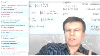 Как выучить английский язык? - Михаил Шестов