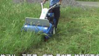 背の高い雑草も楽々！自走式草刈機 ハンマーナイフモアー HR662