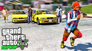 ПАРКУР GTA 5 - СБЕГАЮ ПО КРЫШАМ ДОМОВ ОТ БАНДИТОВ! ОНИ ХОТЯТ УБИТЬ МЕНЯ!  ⚡ГАРВИН
