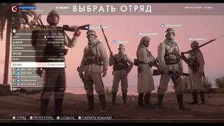 JolyGames стрим Battlefield 1 "CHE, NE ZDALI?" (30.05.2017)